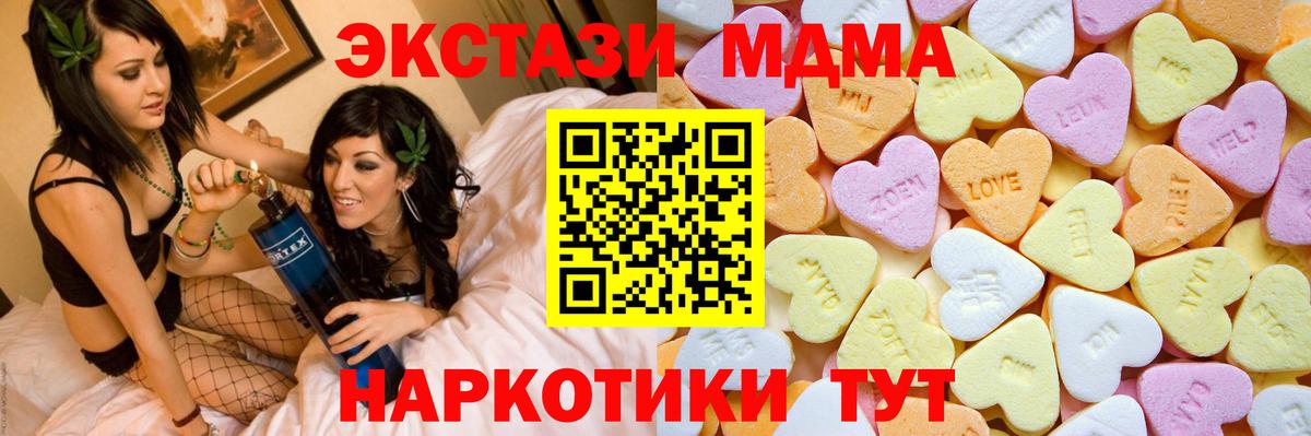 Ecstasy 250 мг Прохладный