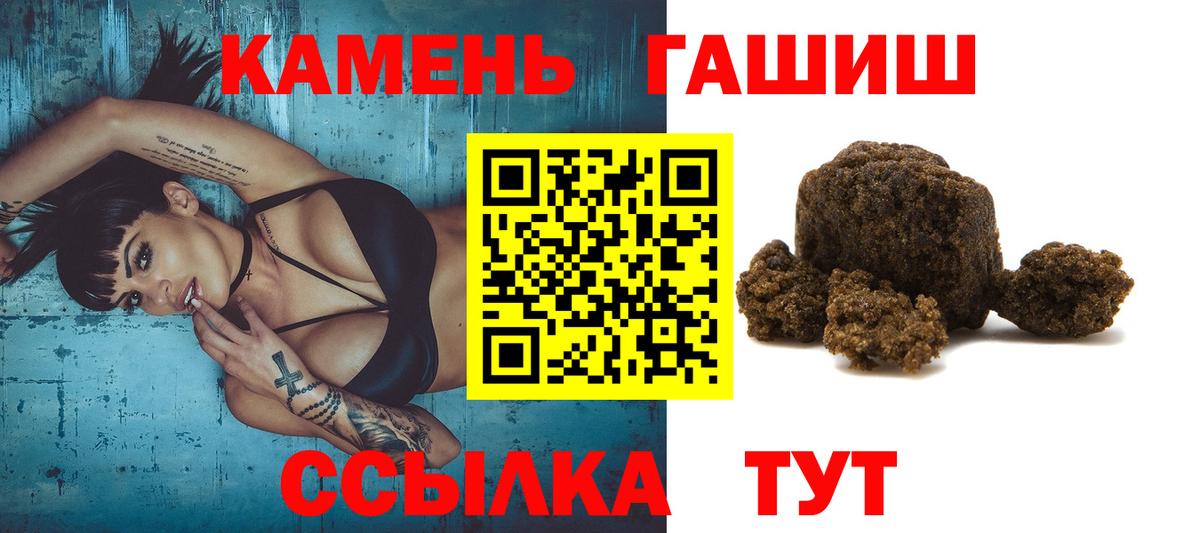 Гашиш Premium Прохладный