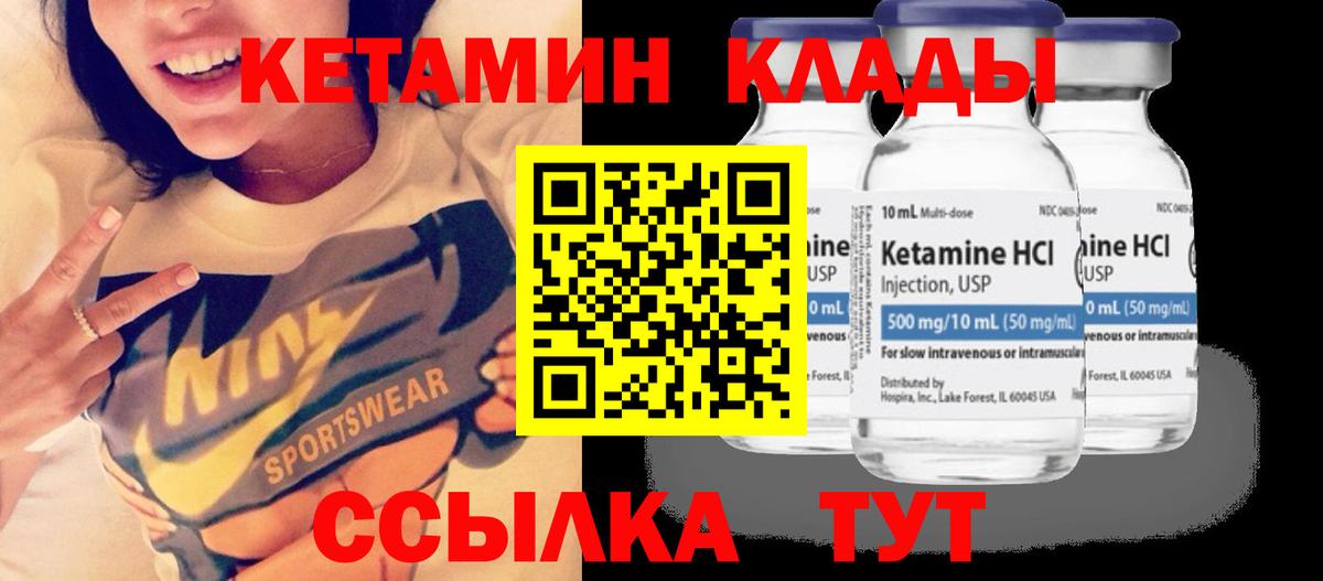 блэк спрут зеркало  Вход с VPN  Прохладный  Кетамин VHQ 