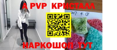 меф Обь
