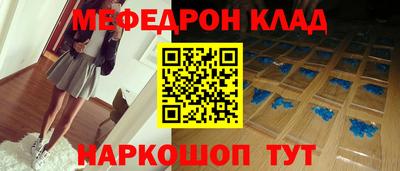 таблы Обнинск
