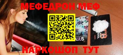 таблы Обнинск