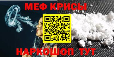 меф Обь
