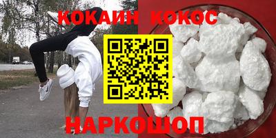 таблы Обнинск
