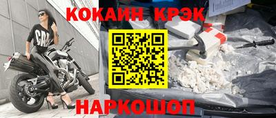 меф Обь