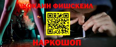 меф Обь