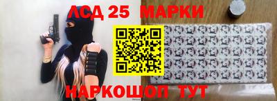 таблы Обнинск