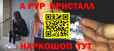 таблы Обнинск