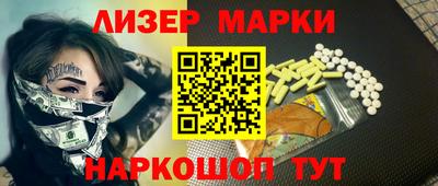 таблы Обнинск