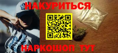 таблы Обнинск