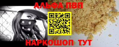 таблы Обнинск