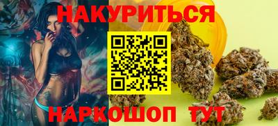 таблы Обнинск
