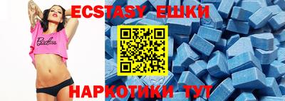 ECSTASY Нягань