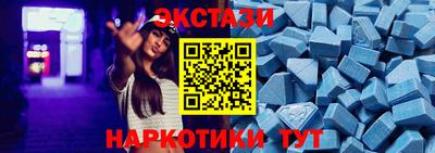 таблы Обнинск