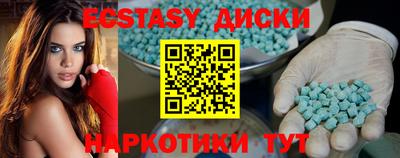 ECSTASY Нягань