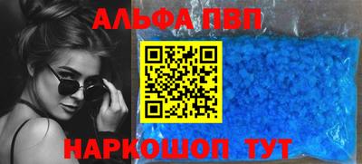 меф Обь