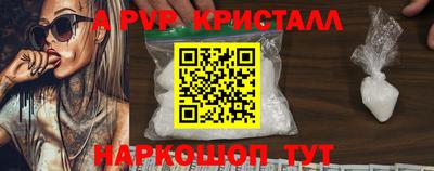 таблы Обнинск