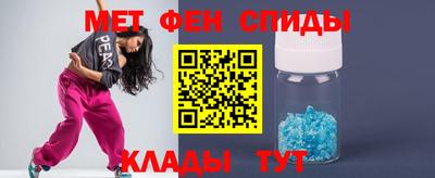 таблы Обнинск