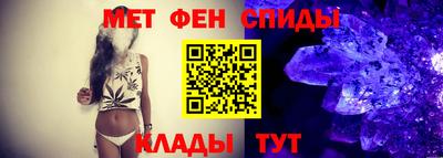таблы Обнинск