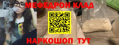 таблы Обнинск