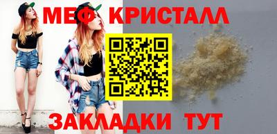 меф Обь