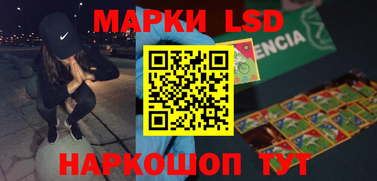 Прохладный  LSD-25 экстази кислота  LSD-25 экстази кислота  Вход с VPN 