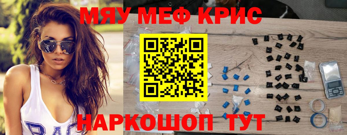 МЯУ-МЯУ 4 MMC  МЯУ-МЯУ  МЯУ-МЯУ VHQ  Прохладный  Вход с VPN 