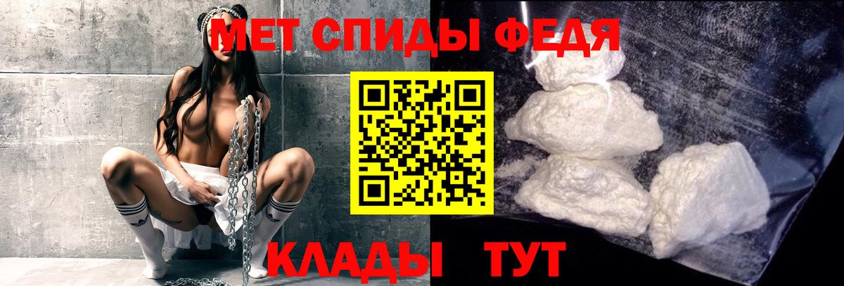 Прохладный  Первитин Декстрометамфетамин 99.9%  Вход с VPN 