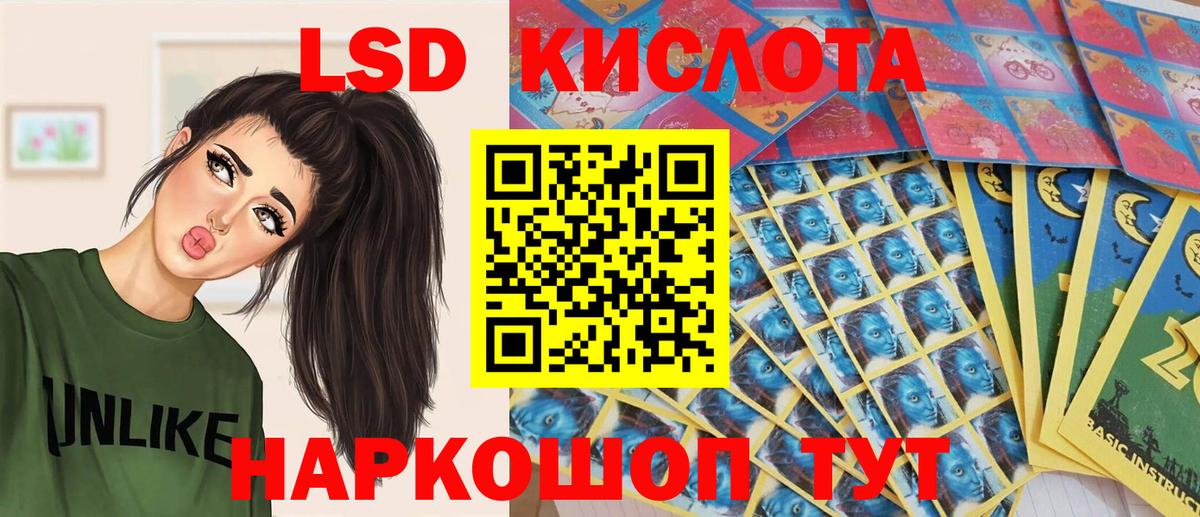 Наркотические марки 1,5мг Прохладный