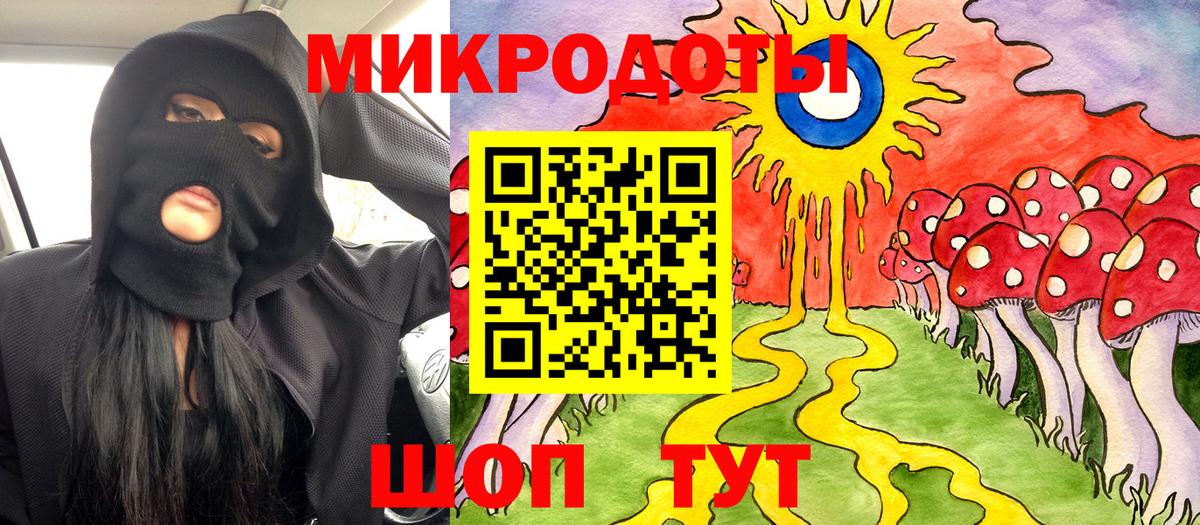 Галлюциногенные грибы GOLDEN TEACHER Прохладный