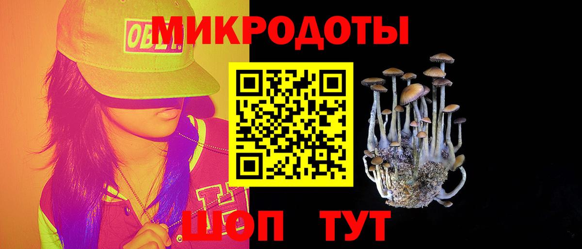 Меф МЯУ МЯУ  Кокаин  Амфетамин кристаллы  Конопля  Меф кристаллы  Вход с VPN  Прохладный  ГАШИШ  Гашиш 