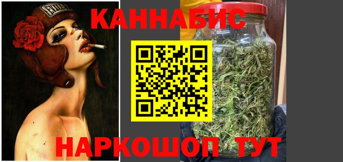 Шишки марихуана THC 21%  Вход с VPN  Прохладный  Каннабис LSD WEED  МАРИХУАНА семена  Бошки Шишки MAZAR 