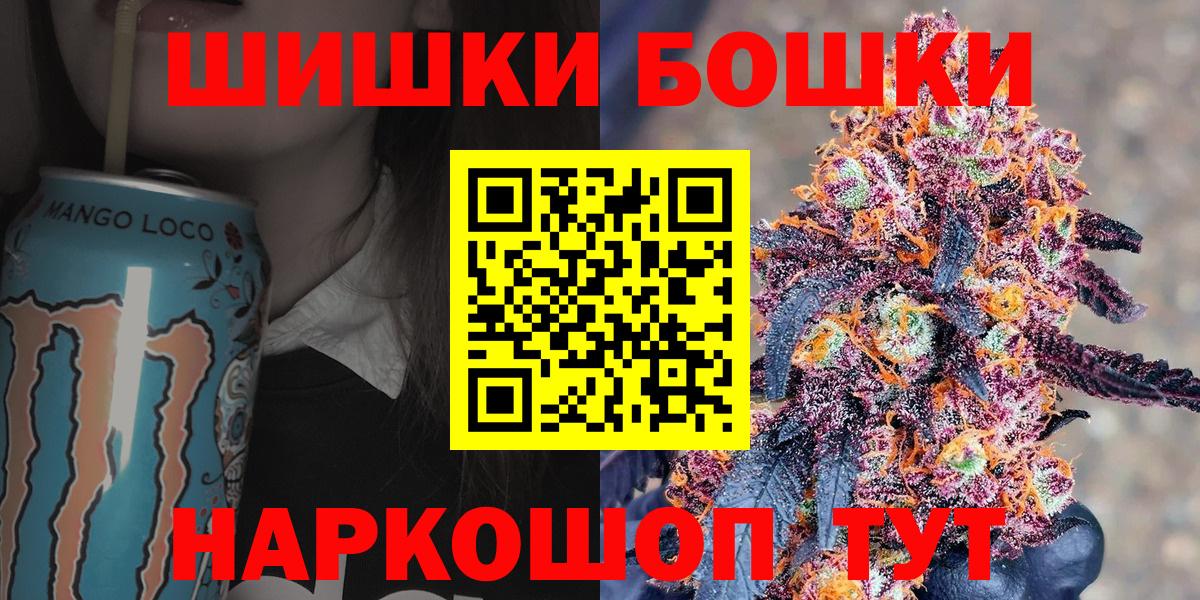 Бошки марихуана Amnesia Прохладный